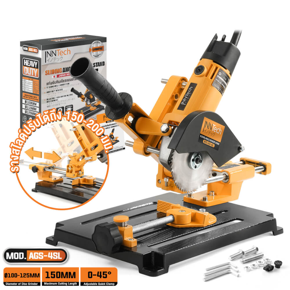 แท่นจับเครื่องเจียร InnTech รุ่น AGS-4SL 4 นิ้ว